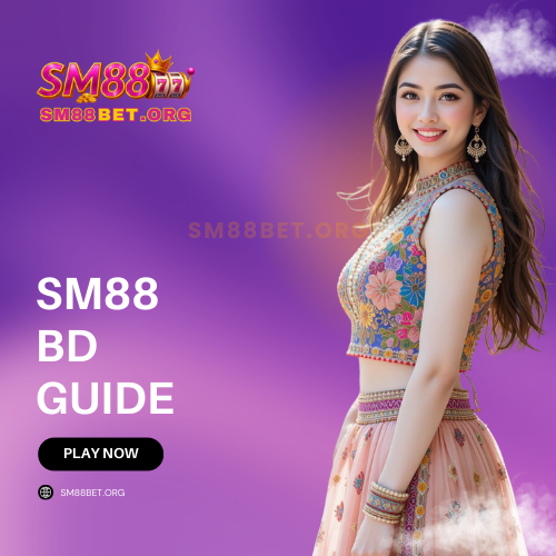 SM88 bd guide