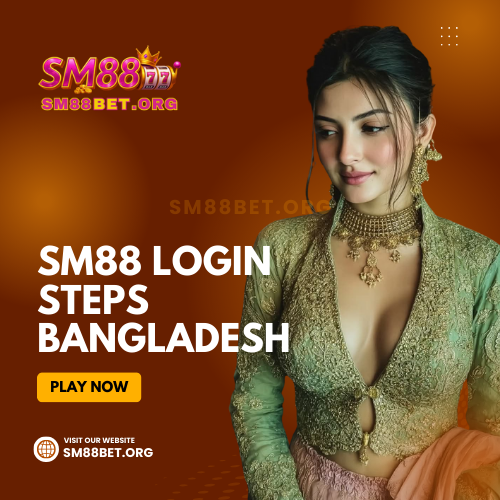 SM88 login steps