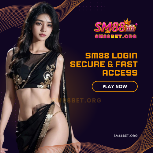 SM88 official login screen preview for Bangladesh users