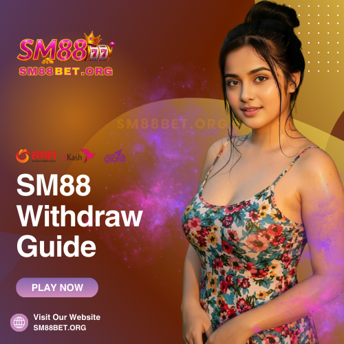 SM88 sm88 withdraw guide